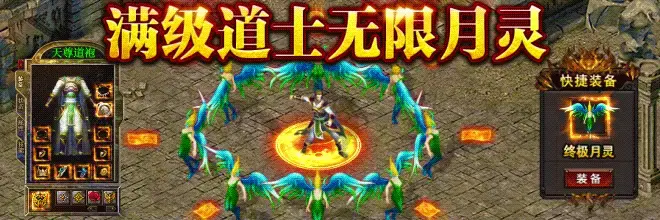 2025高爆打金传奇,上线领绝版礼包,800%爆率无伤刷爆全服